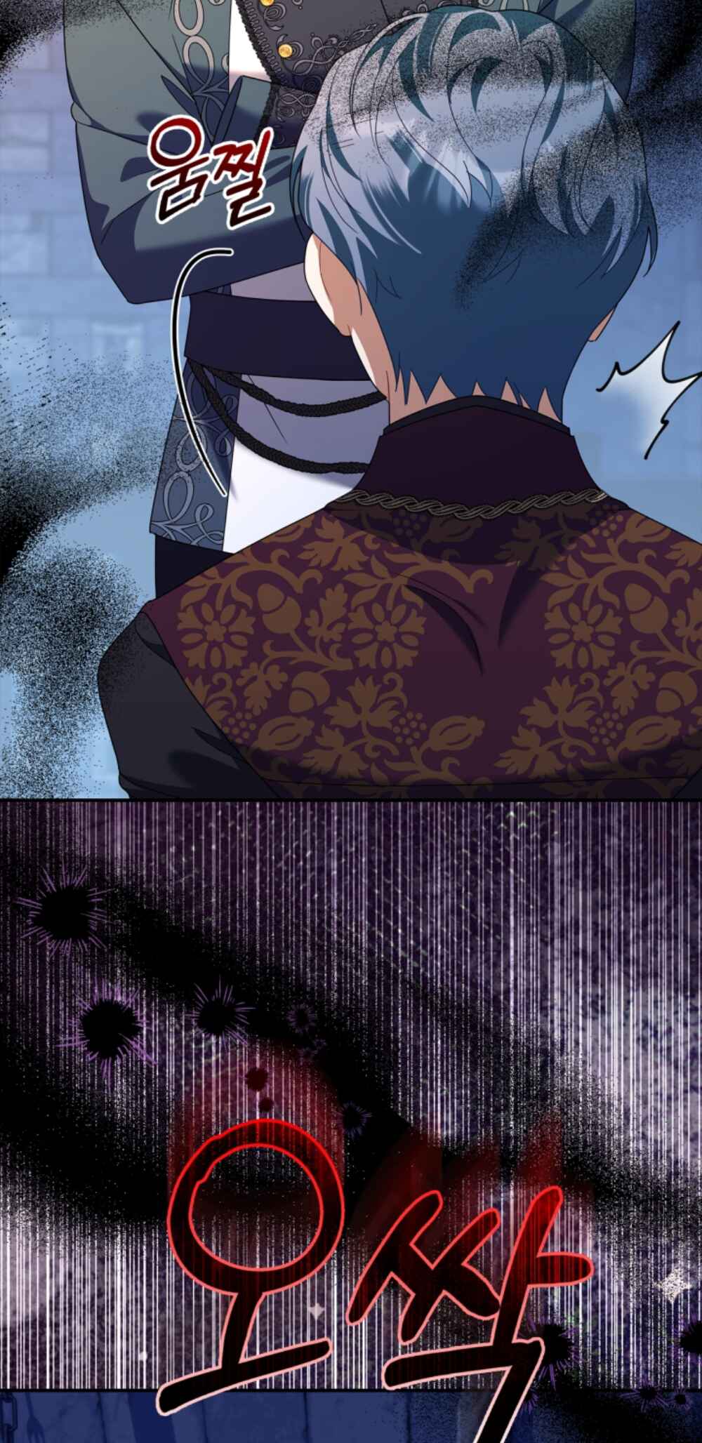 I Became the Daughter of the Ghost Duke Chapter 18 - Page 6
