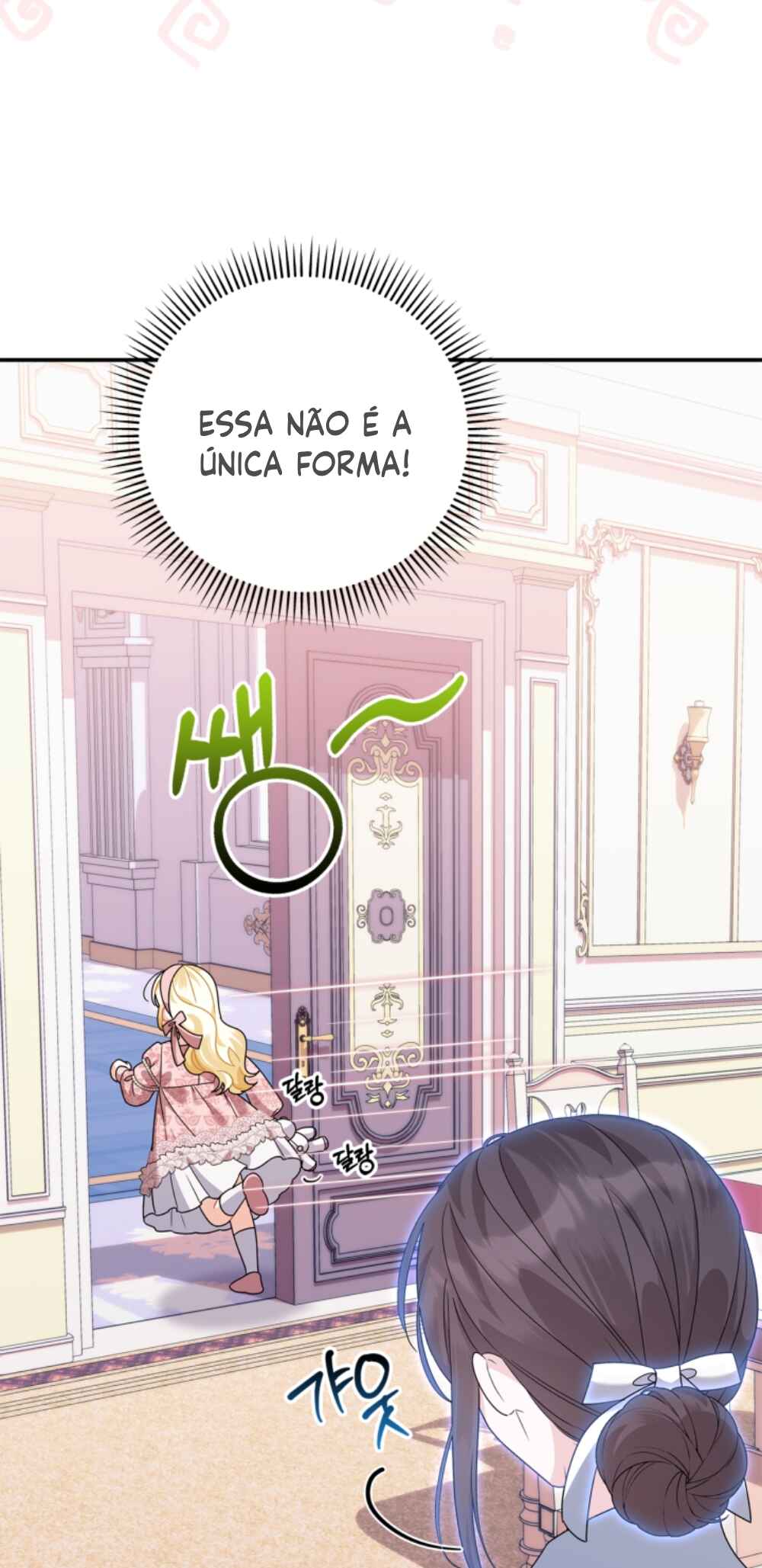 I Became the Daughter of the Ghost Duke Chapter 18 - Page 70