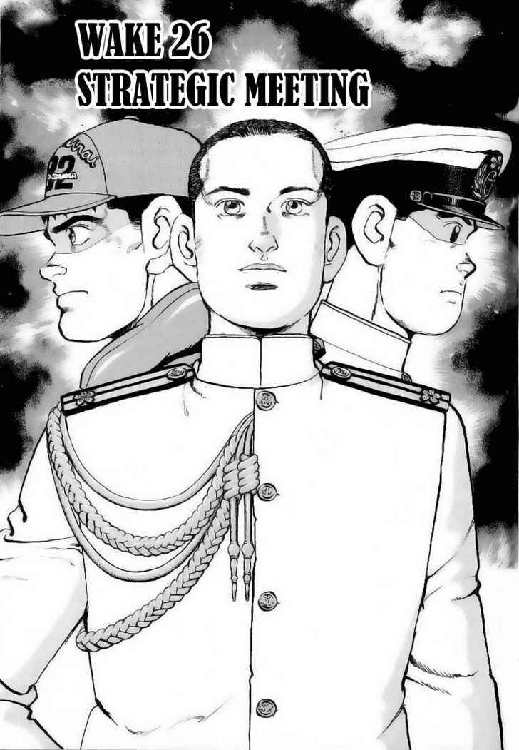 Zipang Chapter 26 - Page 2
