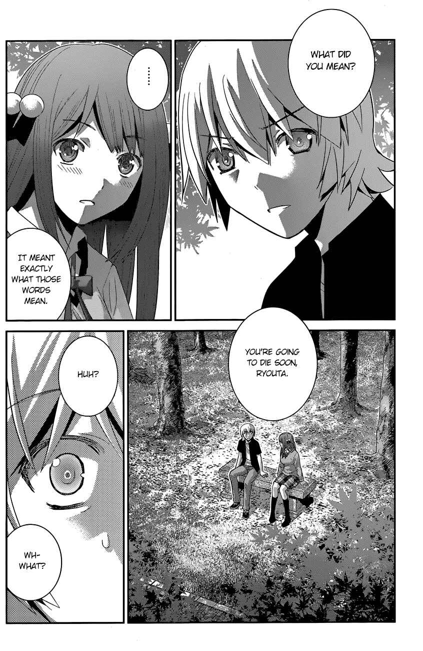 Gokukoku no Brynhildr Chapter 163 - Page 3