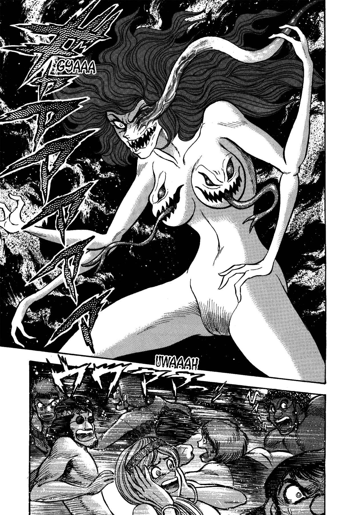 Gekiman! - Devilman Chapter Chapter 8 - Page 13