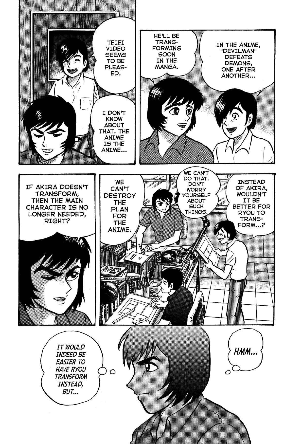 Gekiman! - Devilman Chapter Chapter 8 - Page 4