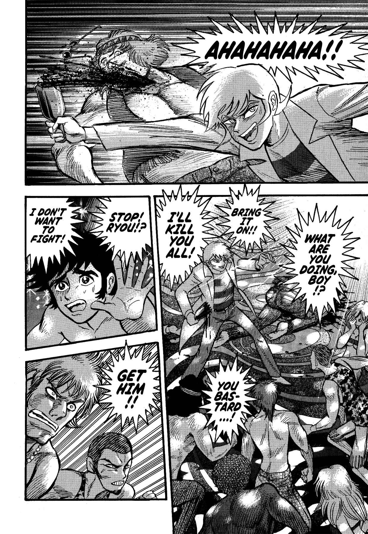 Gekiman! - Devilman Chapter Chapter 8 - Page 6