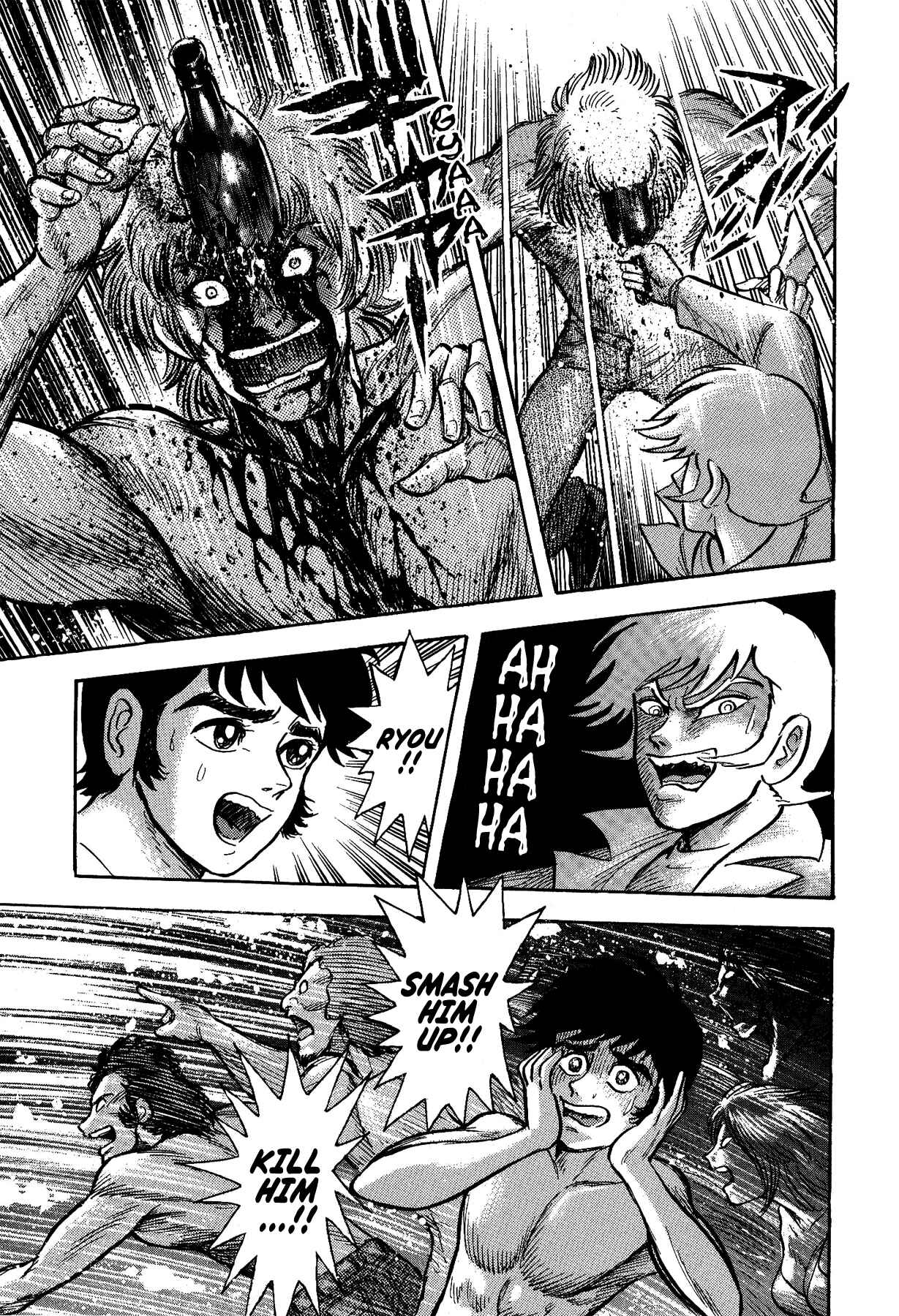 Gekiman! - Devilman Chapter Chapter 8 - Page 7