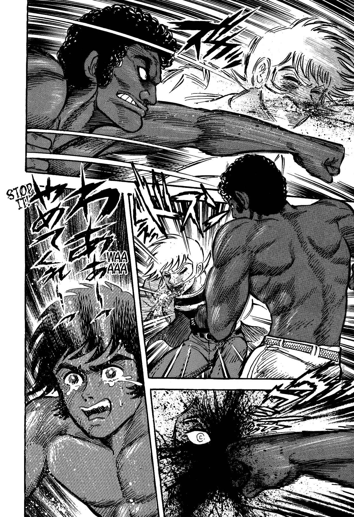 Gekiman! - Devilman Chapter Chapter 8 - Page 8