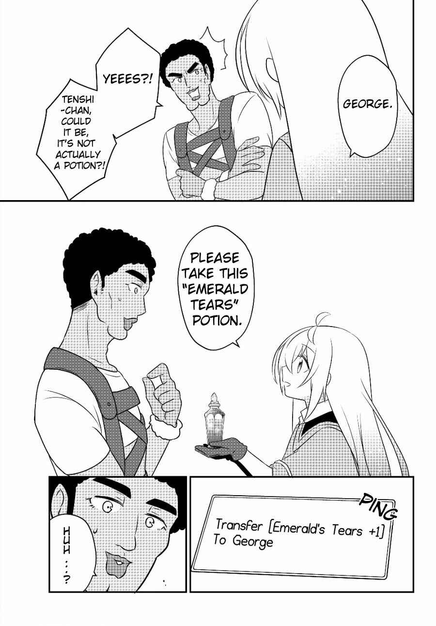 Bishoujo ni Natta kedo, Netoge Haijin Yattemasu. Chapter 7.2 - Page 2