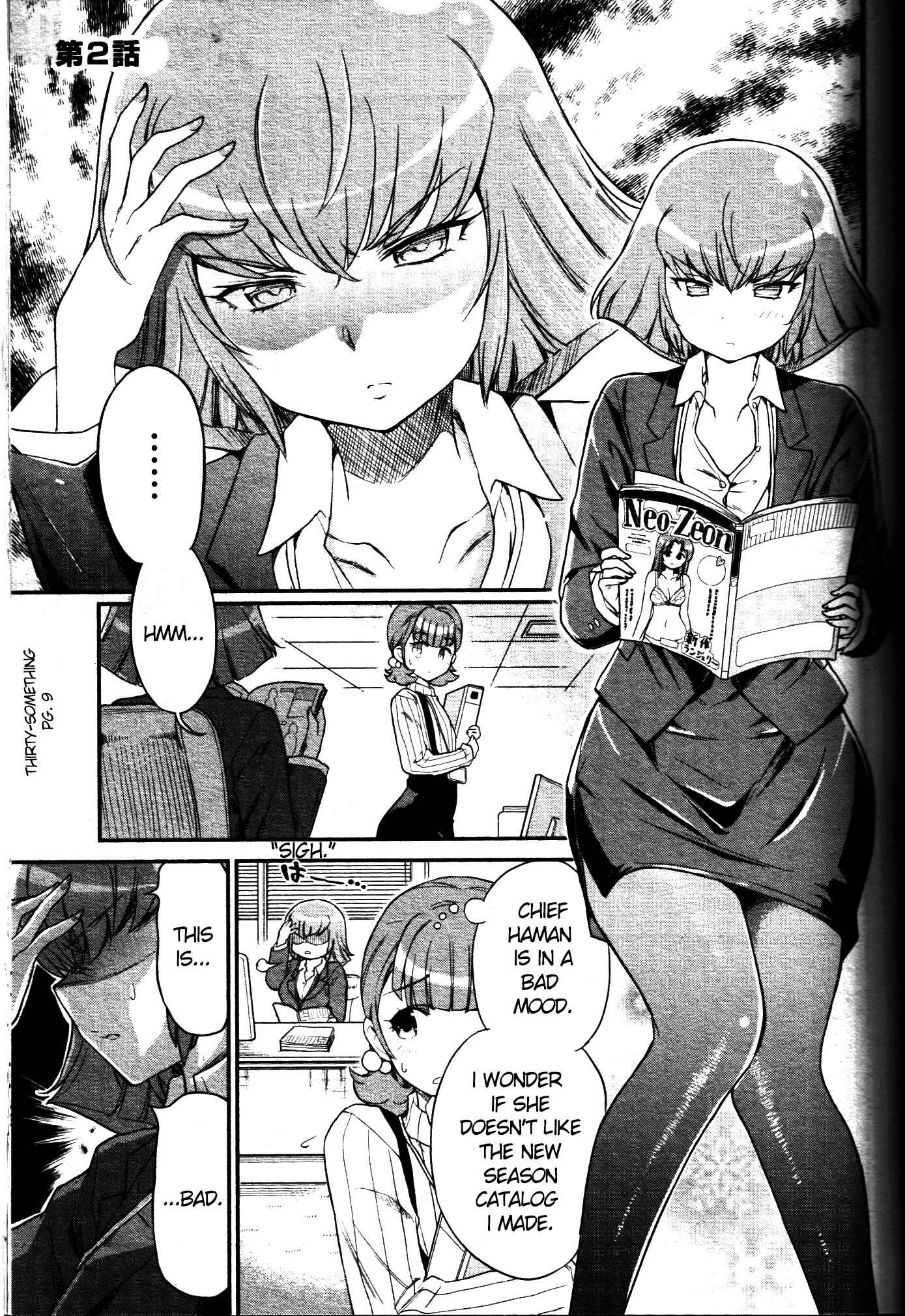 Arasa OL Haman-sama Chapter 2 - Page 1