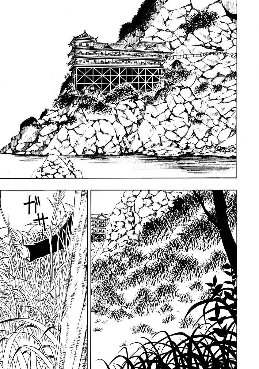 Bishu no Daichi Fukushu ~Fukushuu no tame ni Kao wo Suteta Onna~ Chapter 90 - Page 3
