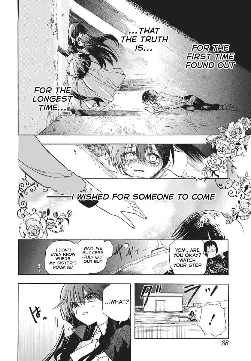 Tensei Akujo no Kuro Rekishi Chapter 80 - Page 13