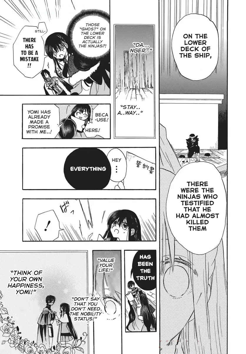 Tensei Akujo no Kuro Rekishi Chapter 80 - Page 18
