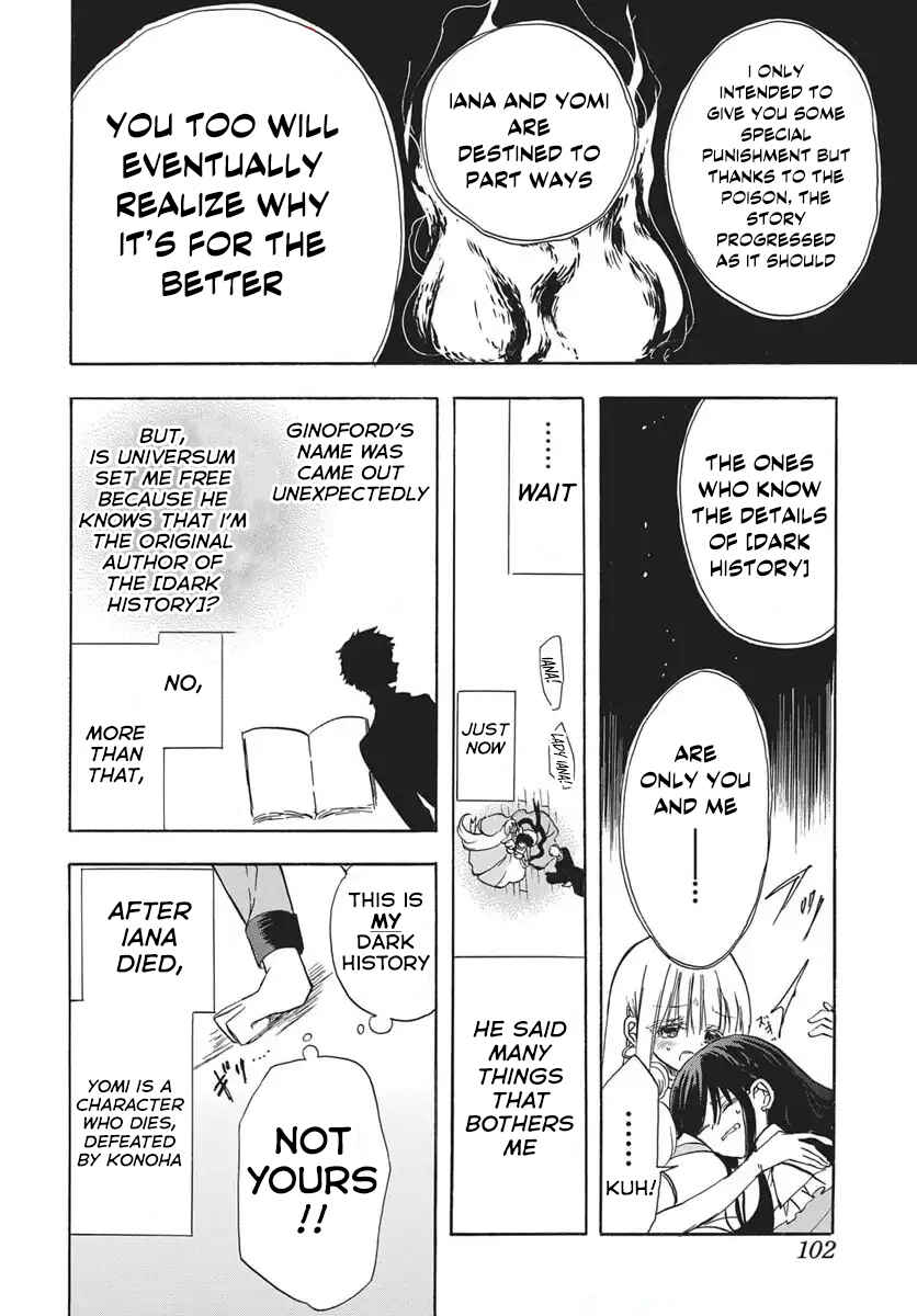 Tensei Akujo no Kuro Rekishi Chapter 80 - Page 26