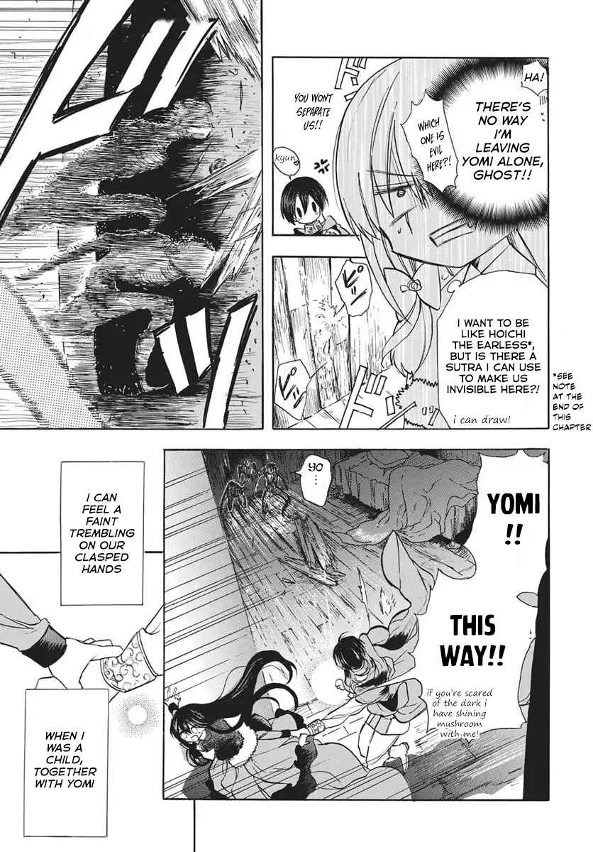 Tensei Akujo no Kuro Rekishi Chapter 80 - Page 7