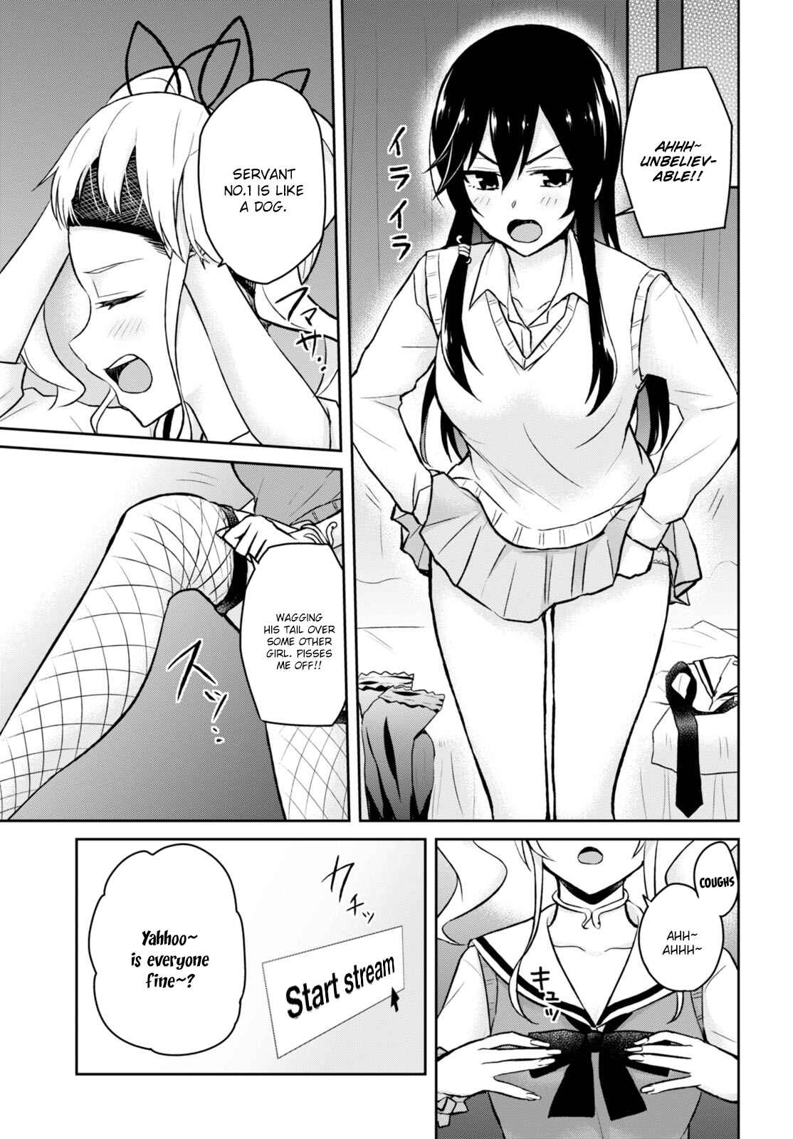 Hajimete no Gal Chapter 32 - Page 25