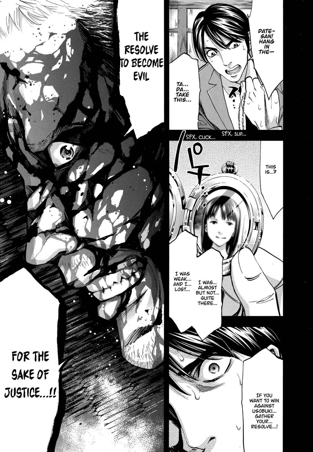 Funouhan Chapter 44 - Page 26