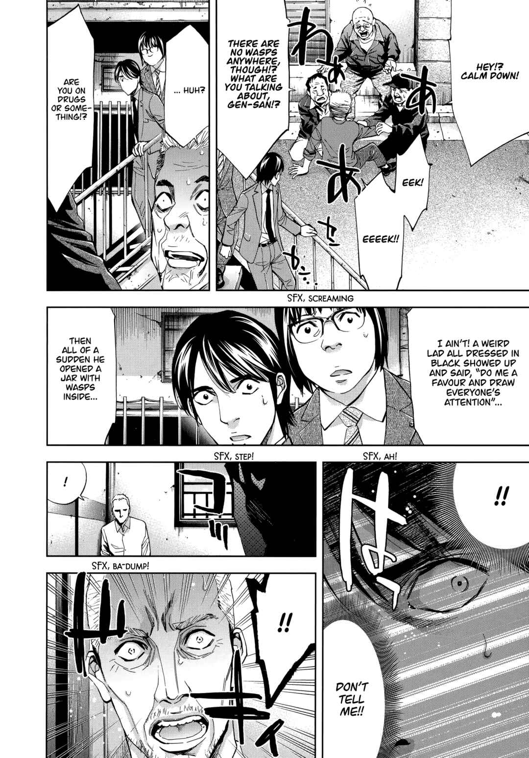 Funouhan Chapter 44 - Page 6