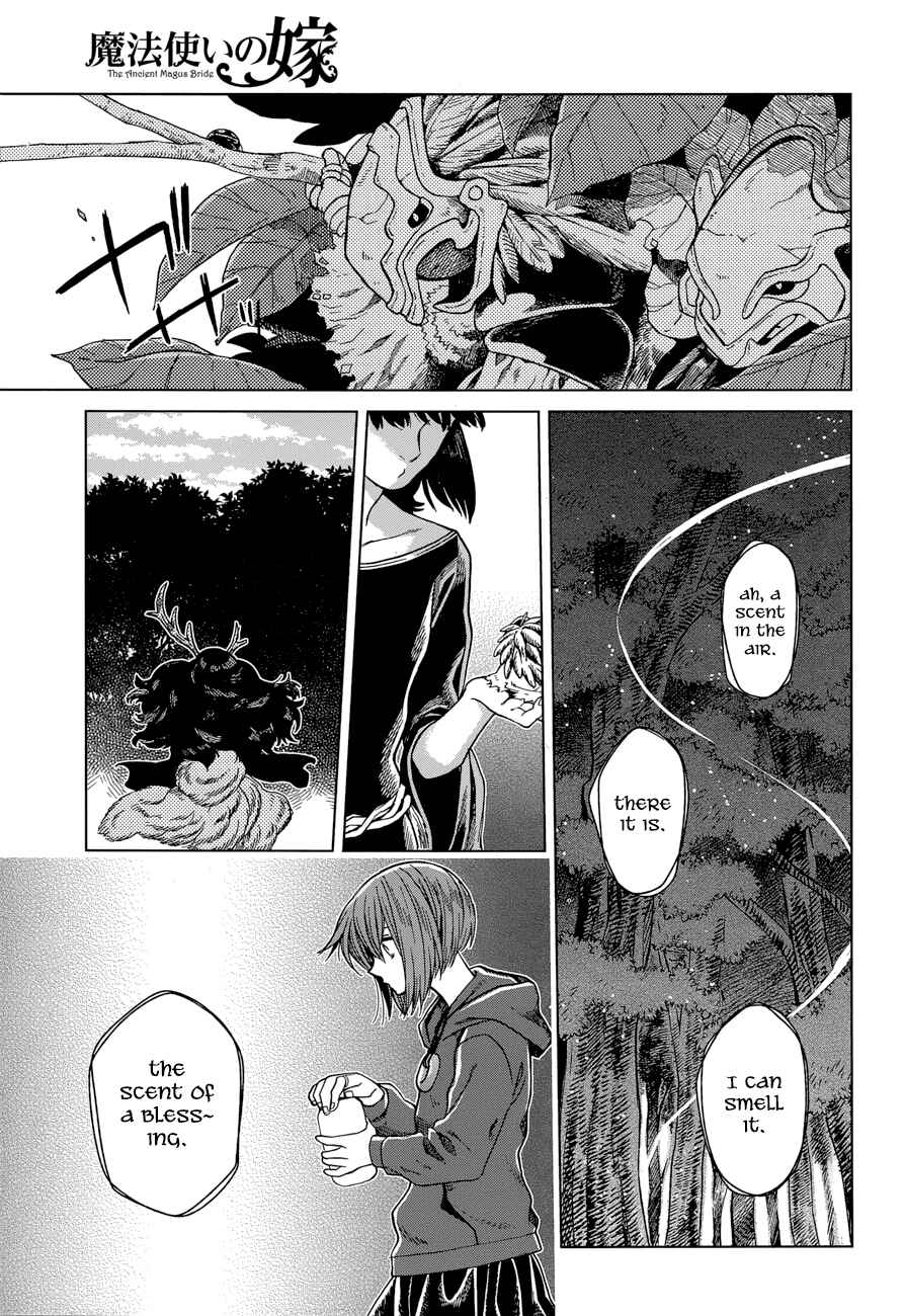 The Ancient Magus' Bride Chapter 22 - Page 3