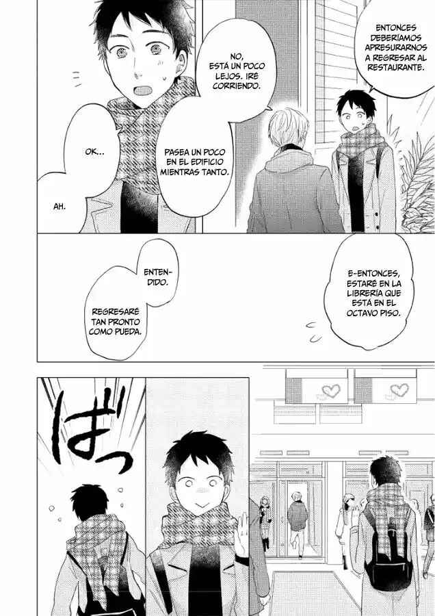 Otonari Complex Chapter 27 - Page 21