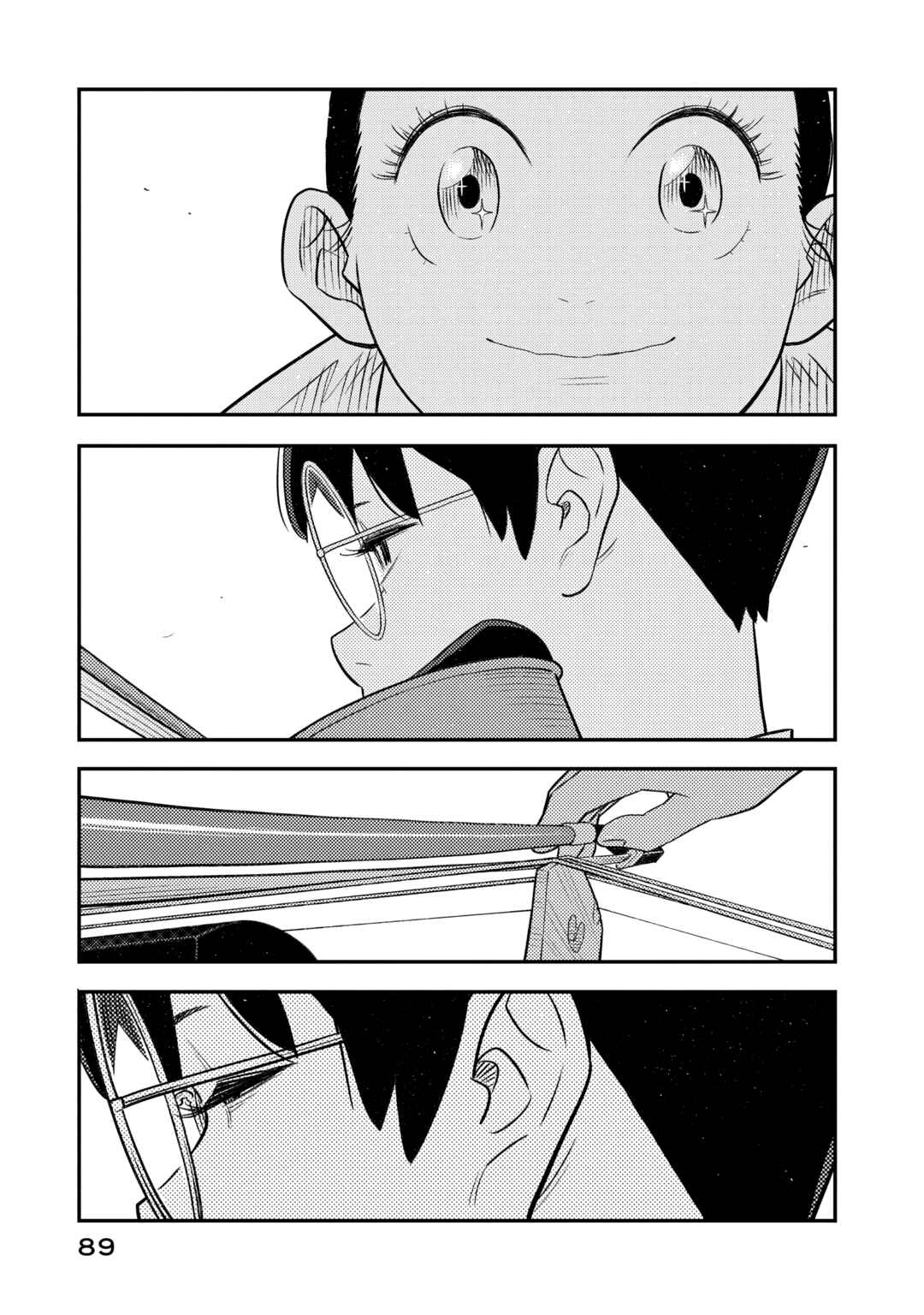 Sora Tobu Violin Chapter 3 - Page 7
