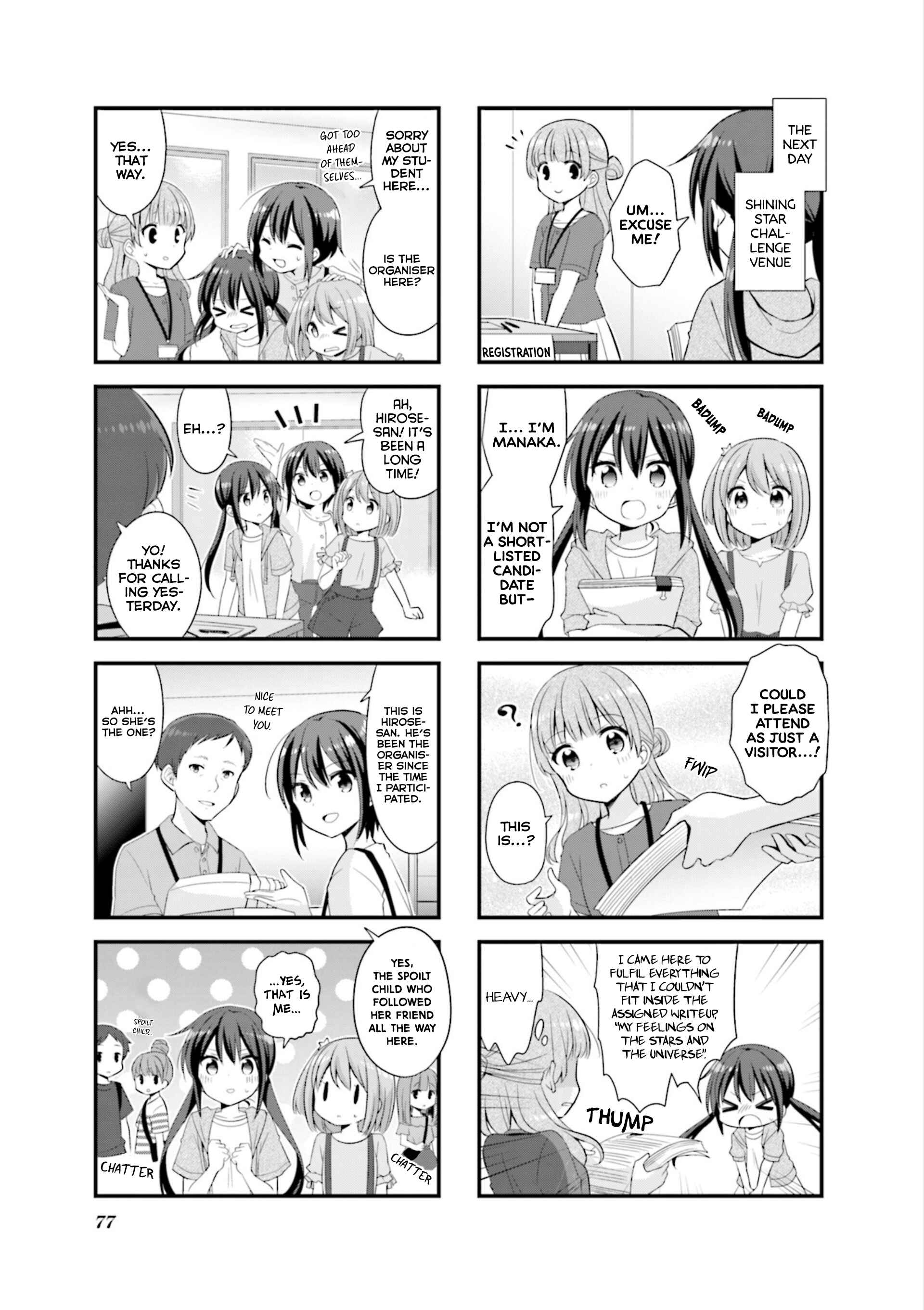 Koisuru Asteroid Chapter 35 - Page 6