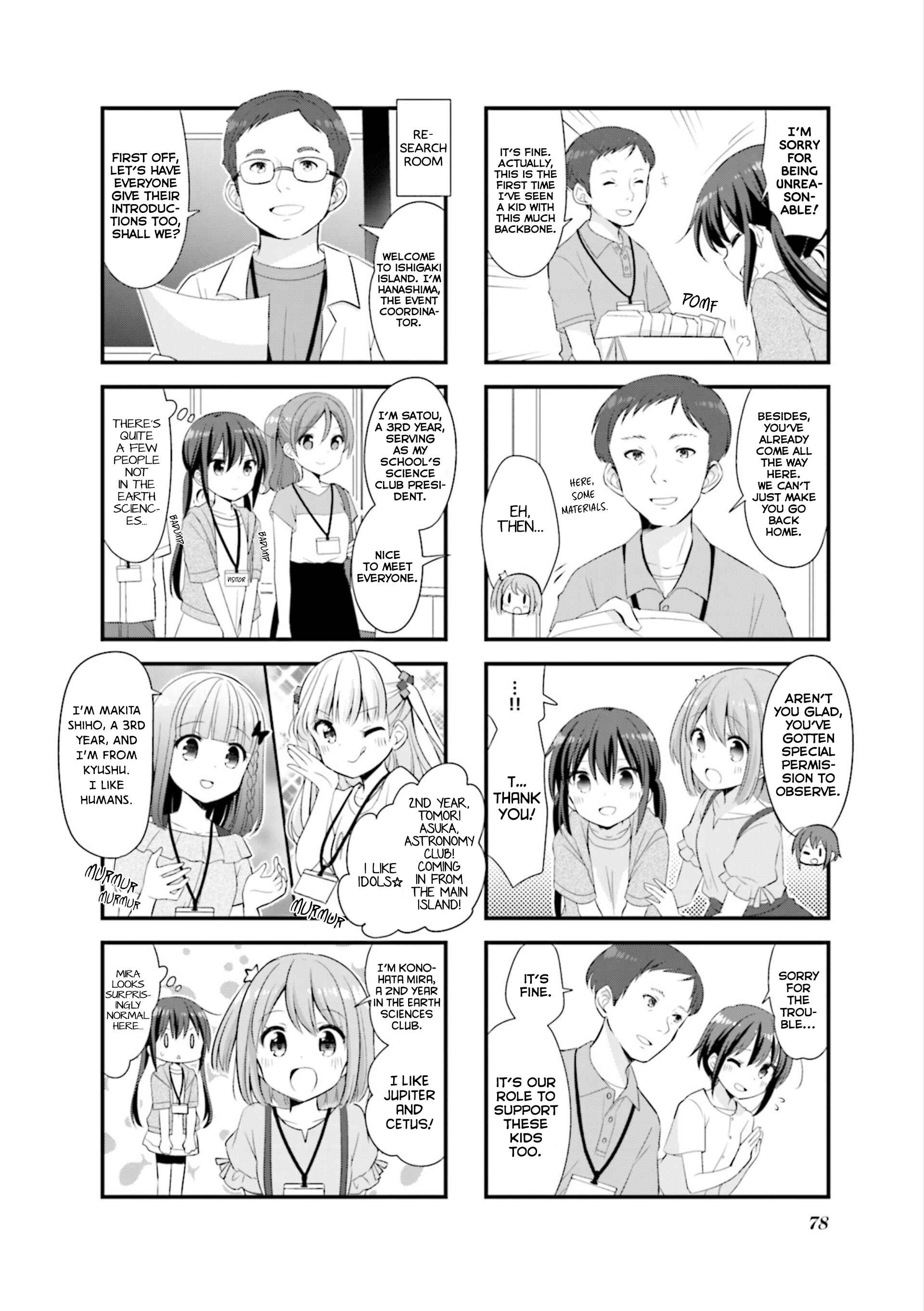 Koisuru Asteroid Chapter 35 - Page 7