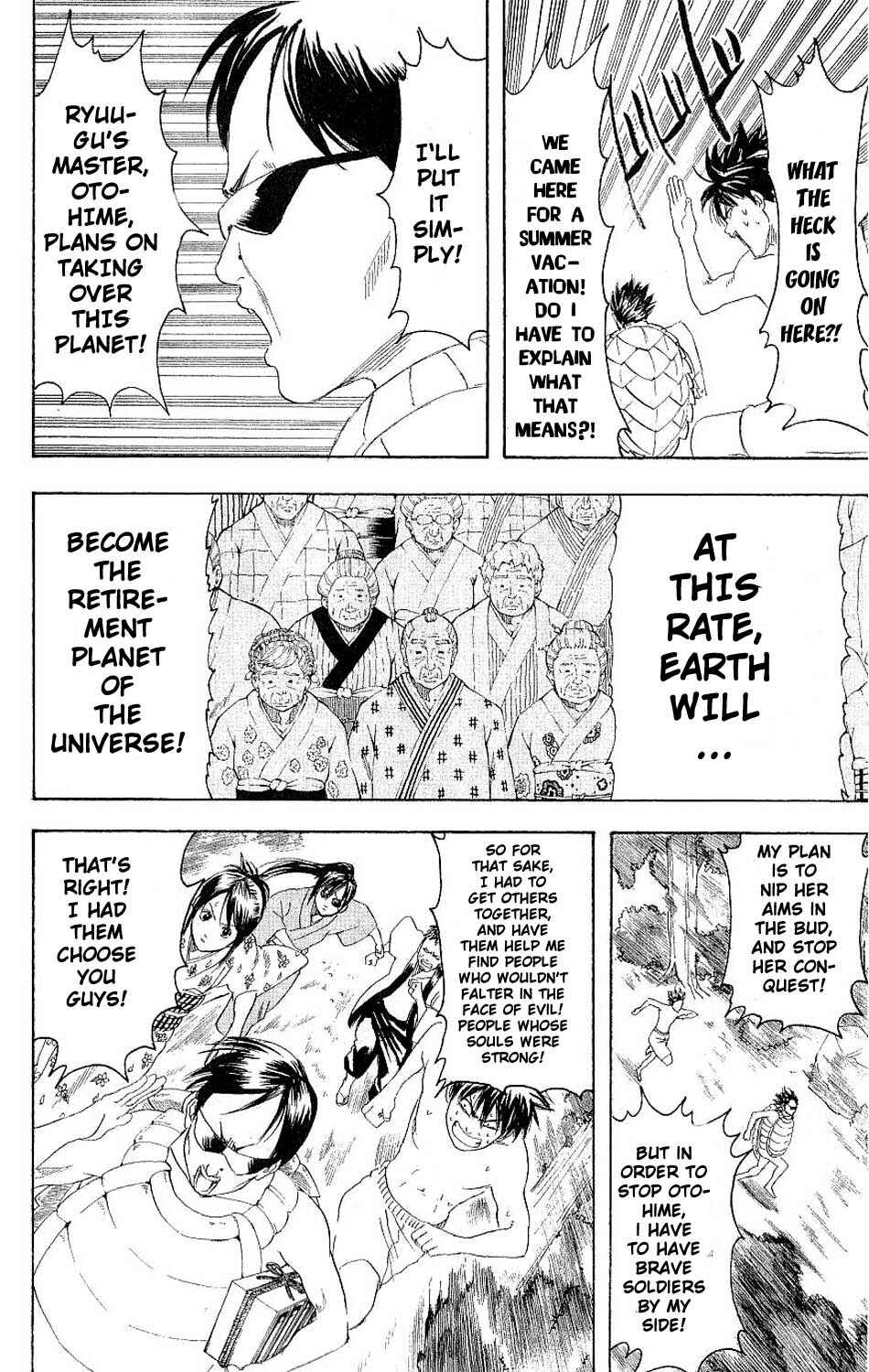 Gintama Chapter 176 - Page 15