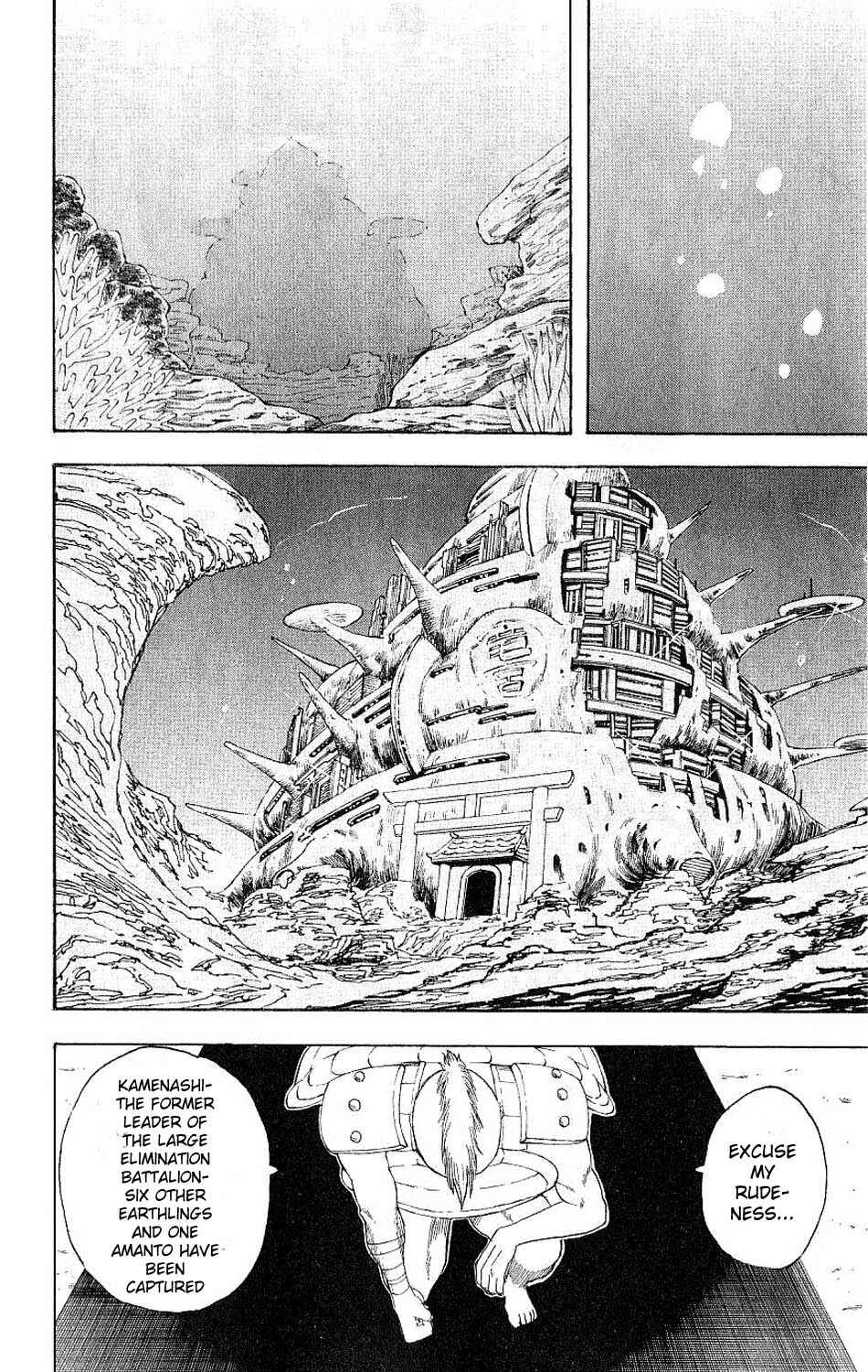 Gintama Chapter 176 - Page 19