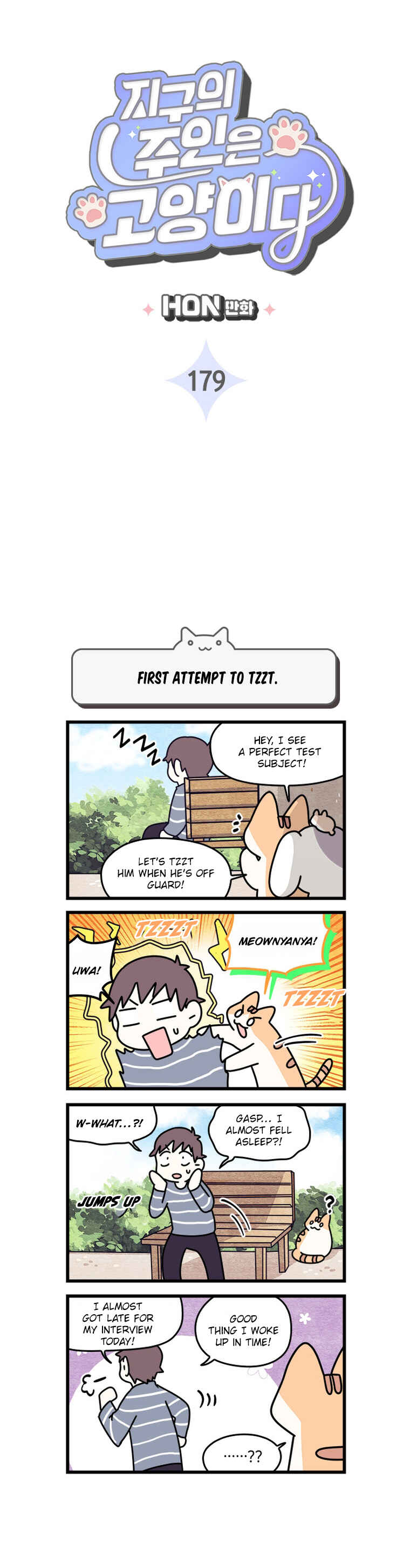Jigu ui Juin eun Goyangida Chapter 179 - Page 3