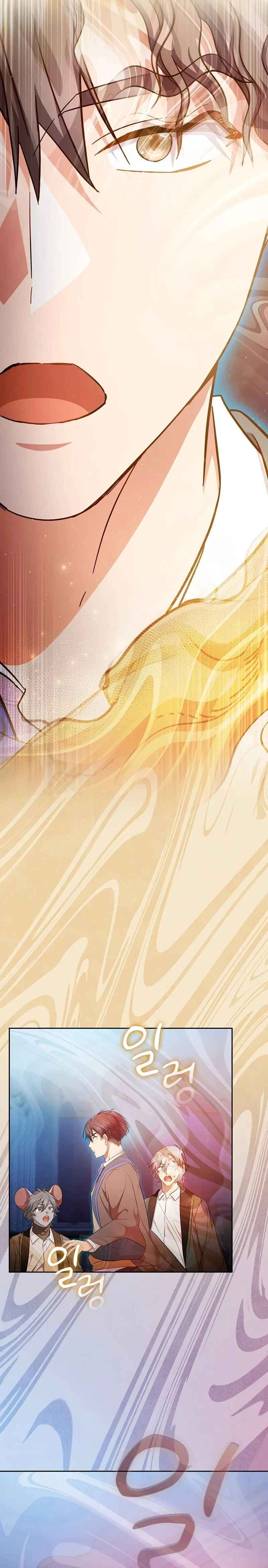 Mabeobhakgyo Mabeopsa ro Saraganeun Beop Chapter 117 - Page 32