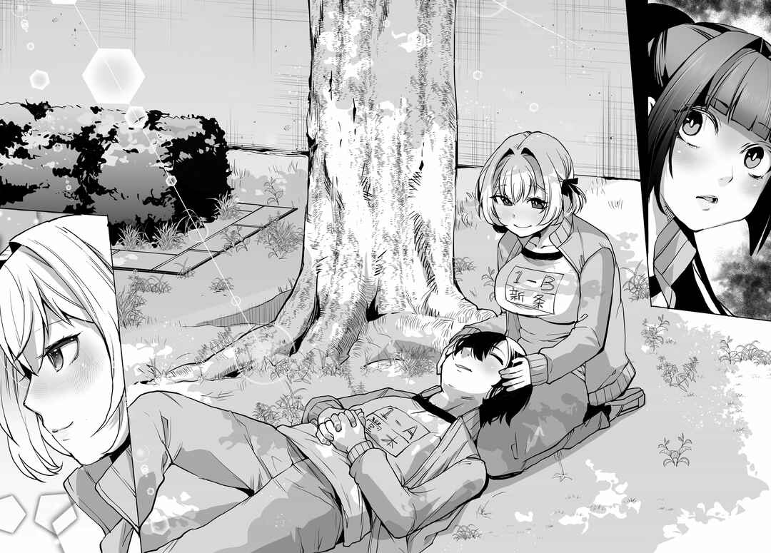 Otoko Girai na Bijin Shimai wo Namae mo Tsugezu ni Tasuketara Ittai Dounaru? Chapter 5 - Page 14