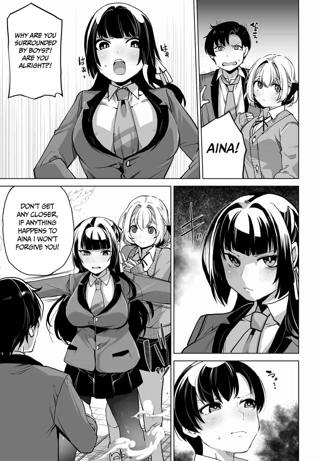 Otoko Girai na Bijin Shimai wo Namae mo Tsugezu ni Tasuketara Ittai Dounaru? Chapter 5 - Page 9