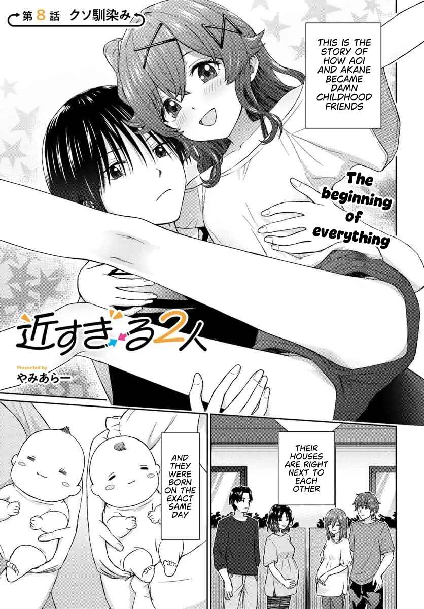 Chikasugiru Futari Chapter 8.1 - Page 2