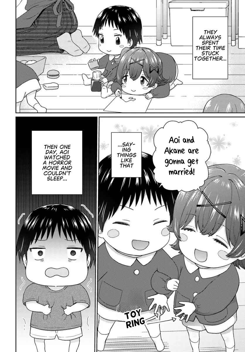 Chikasugiru Futari Chapter 8.1 - Page 5