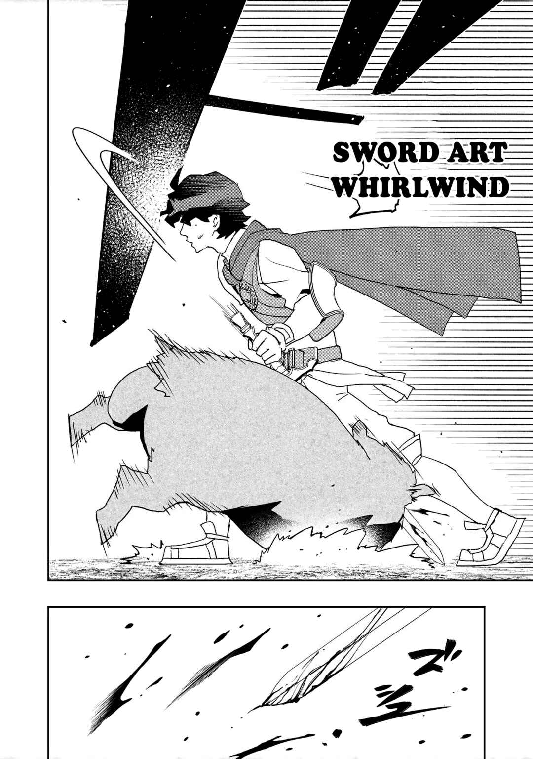 Mizu Zokusei no Mahoutsukai Chapter 6 - Page 26
