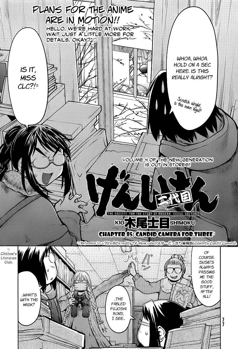 Genshiken Nidaime - The Society for the Study of Modern Visual Culture II Chapter 85 - Page 3