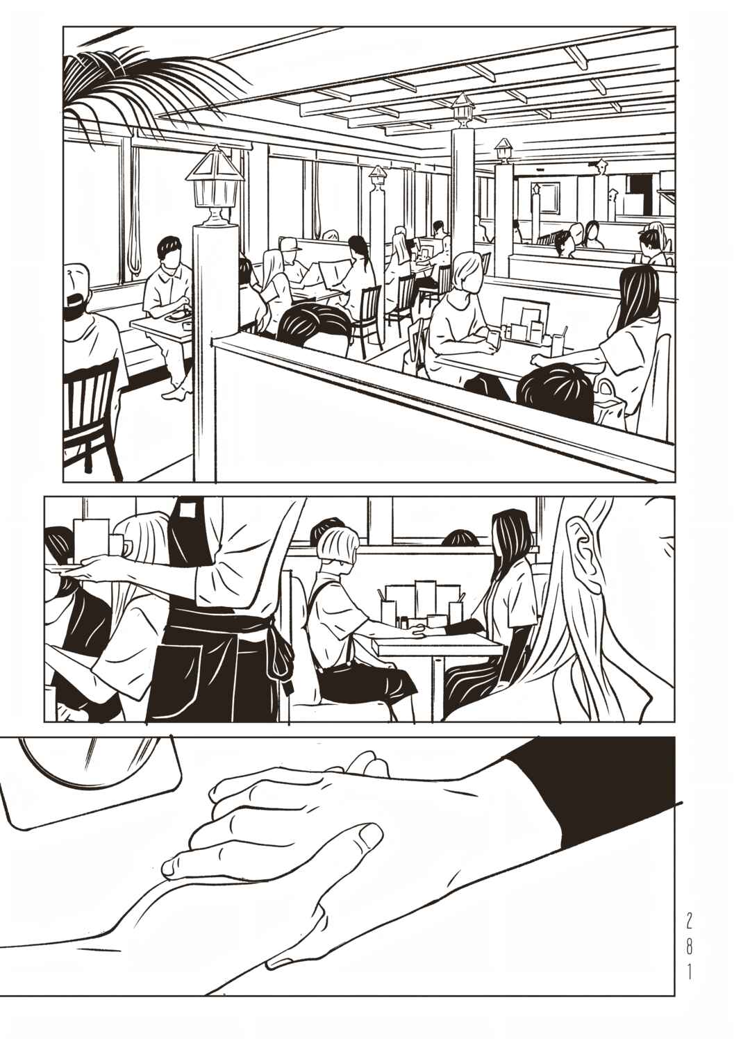 EVOL Chapter 40 - Page 48