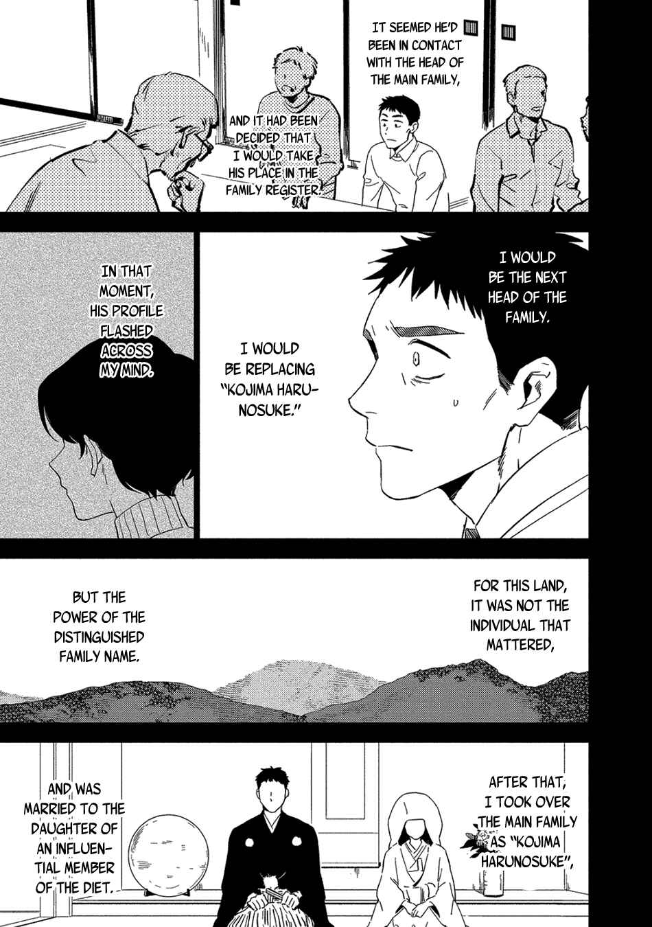 Akuheki Chapter 18 - Page 11