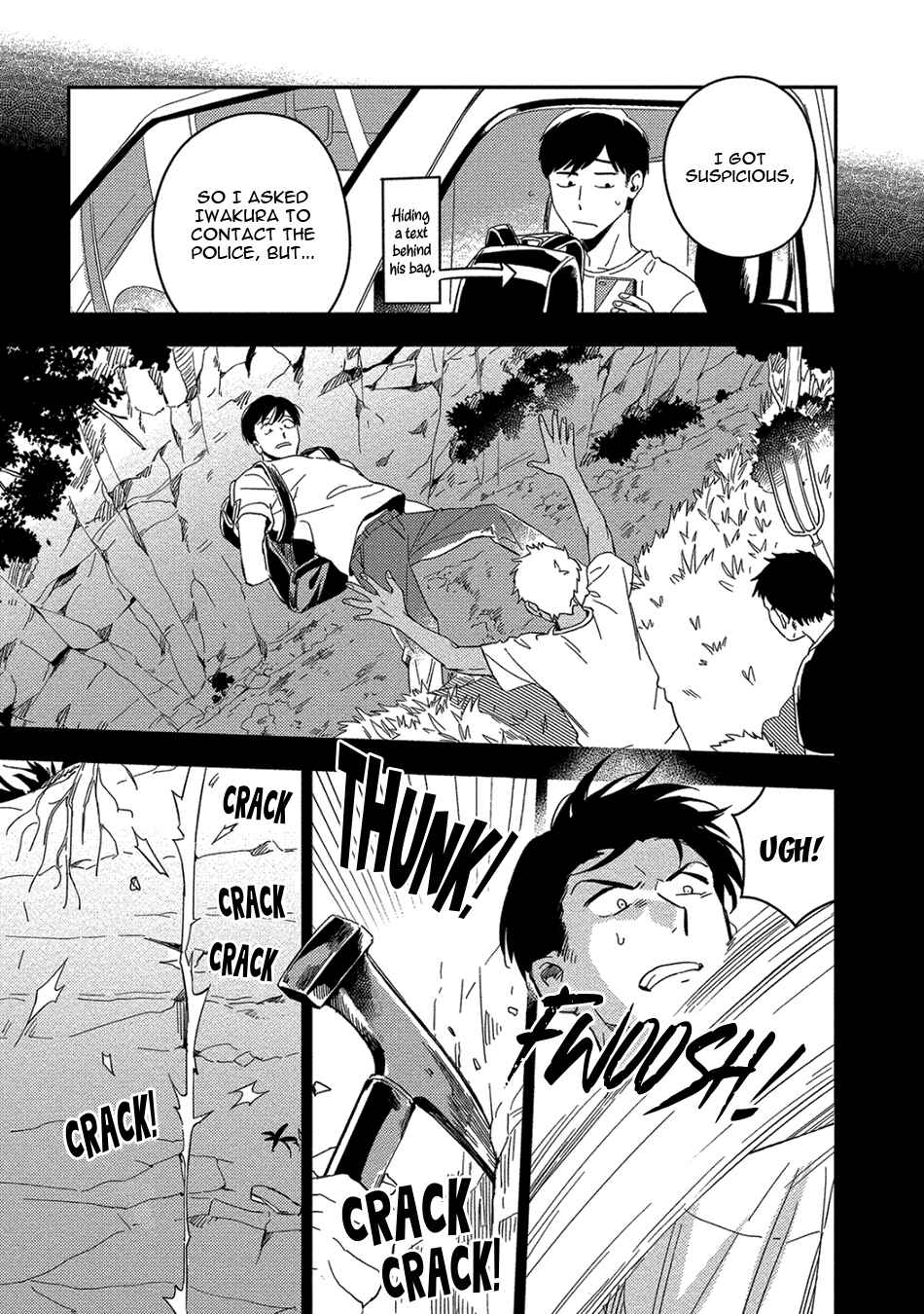 Akuheki Chapter 18 - Page 31