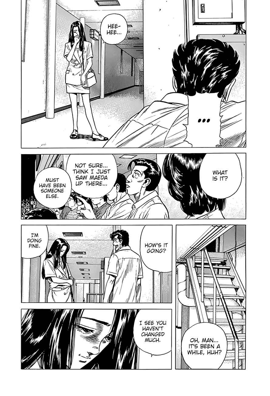 Rokudenashi Blues Chapter 300 - Page 12