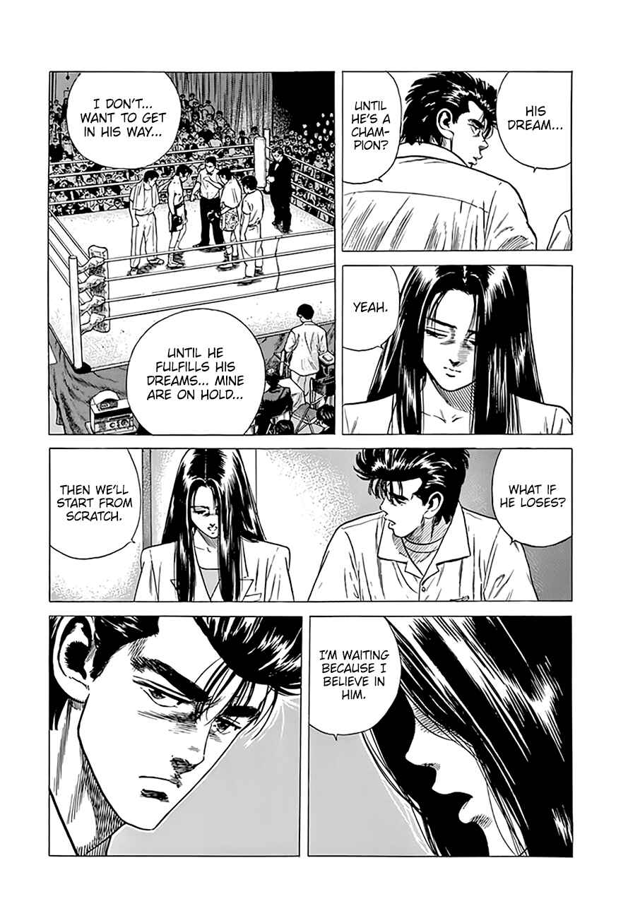 Rokudenashi Blues Chapter 300 - Page 16