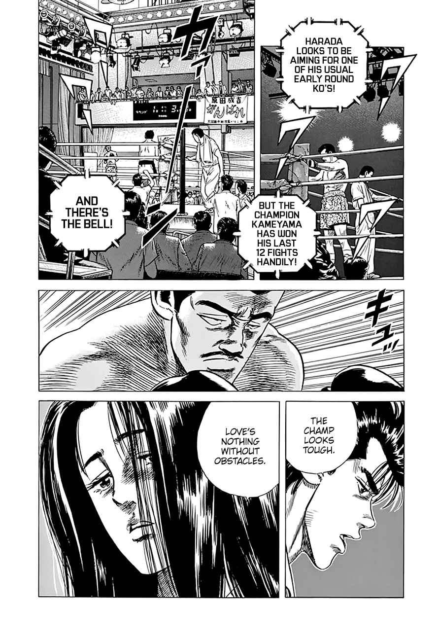 Rokudenashi Blues Chapter 300 - Page 17