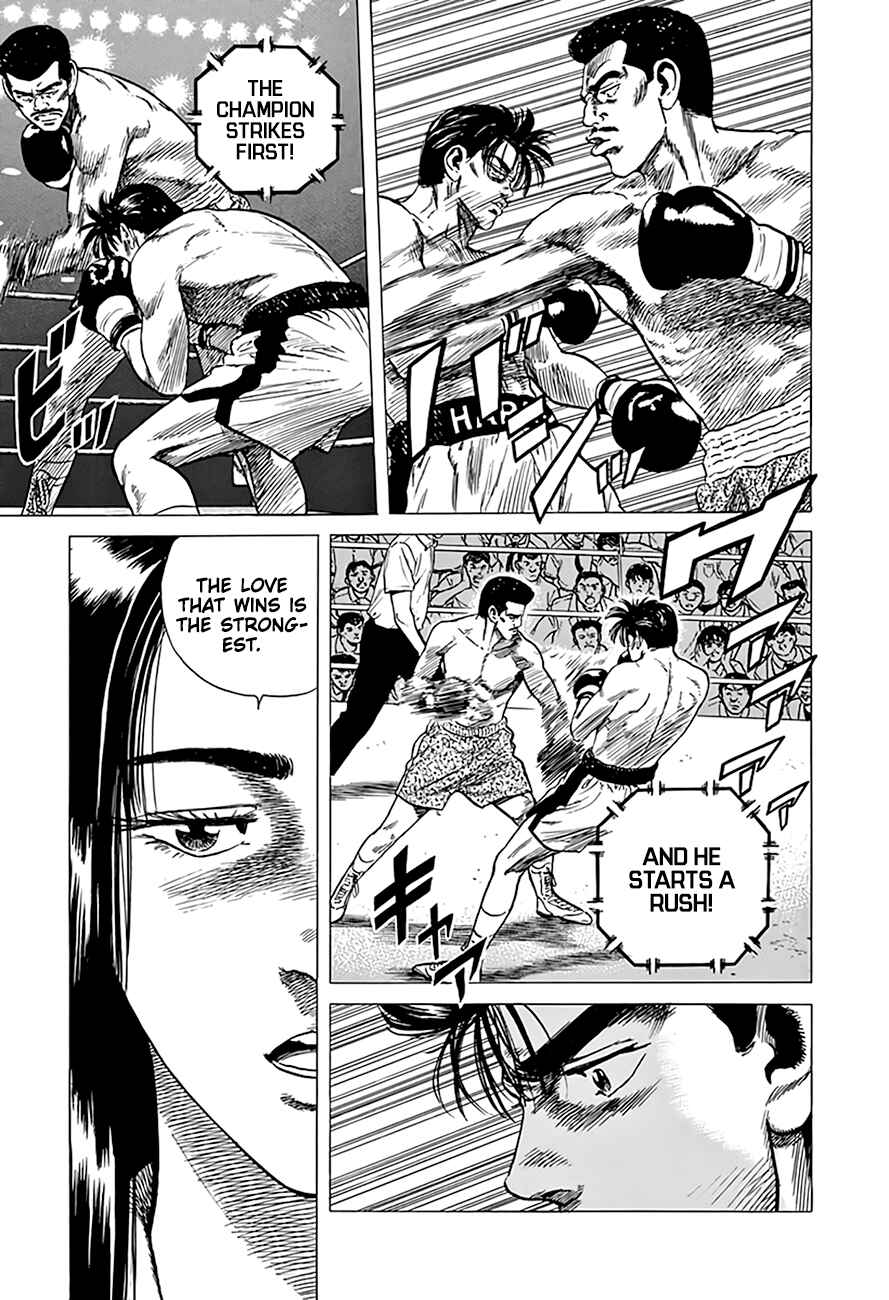 Rokudenashi Blues Chapter 300 - Page 18