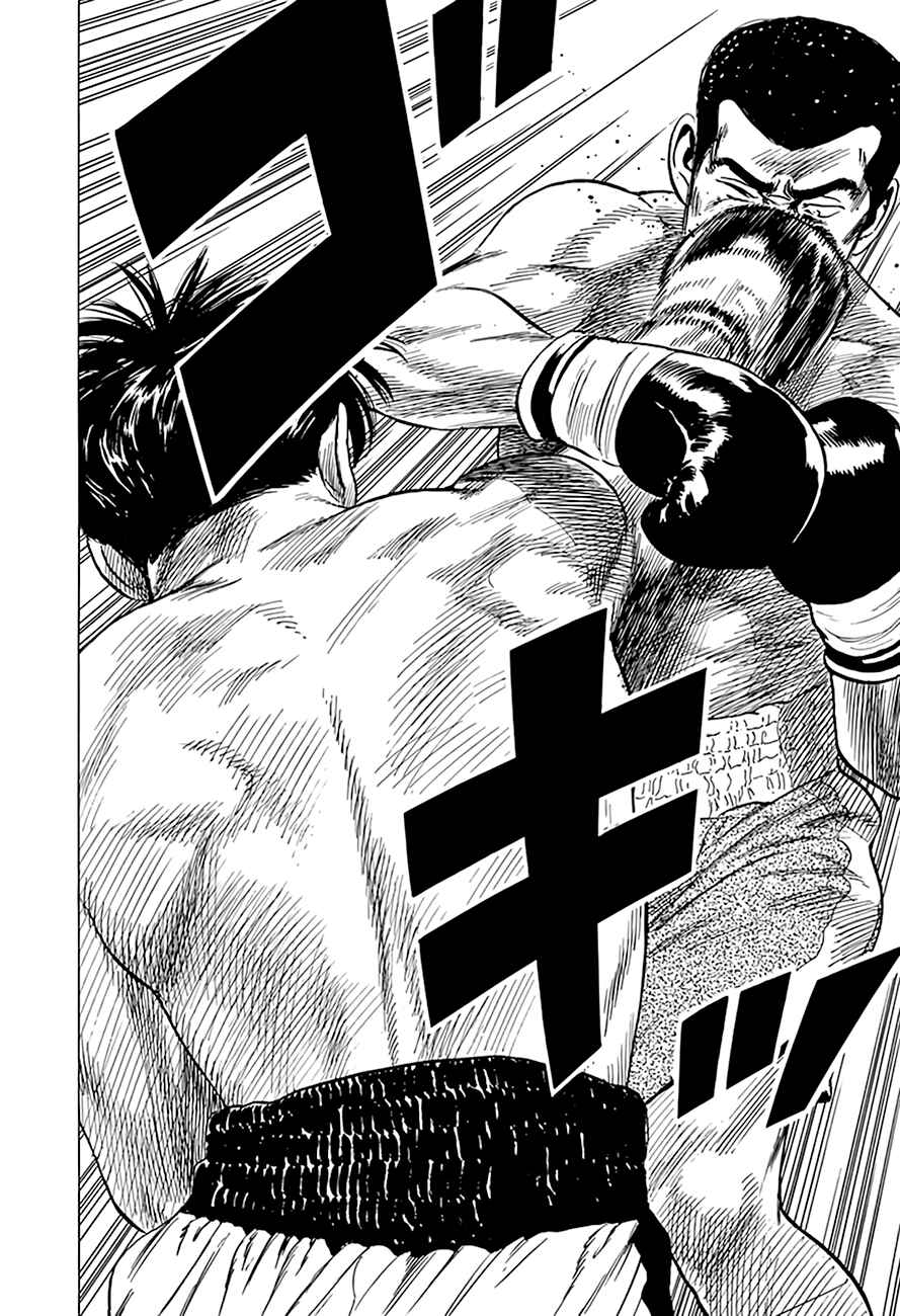 Rokudenashi Blues Chapter 300 - Page 19