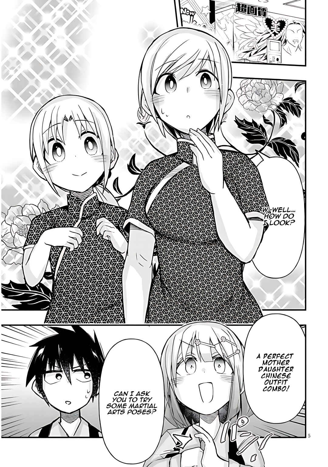 GaCen Shoujo to Ibunka Kouryuu Chapter 43 - Page 6