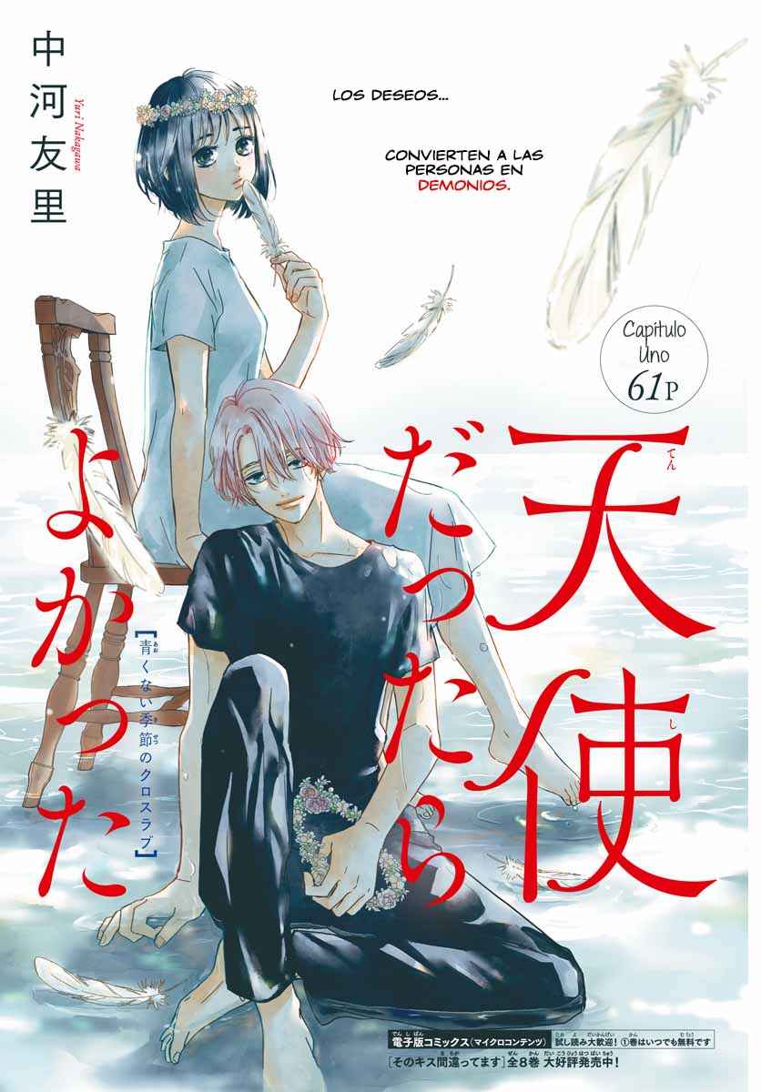 Tenshi Dattara, Yokatta Chapter 1 - Page 3