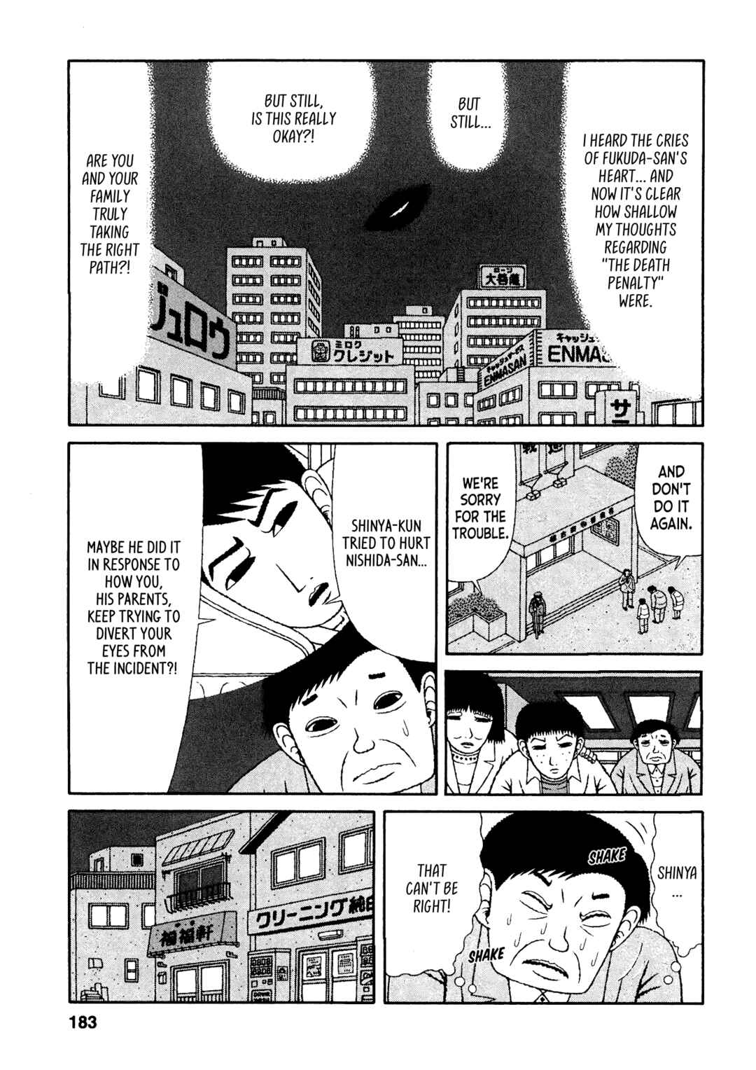 Mori no Asagao - Shinjin Keimukan to Aru Shikeishuu no Monogatari Chapter 39 - Page 11