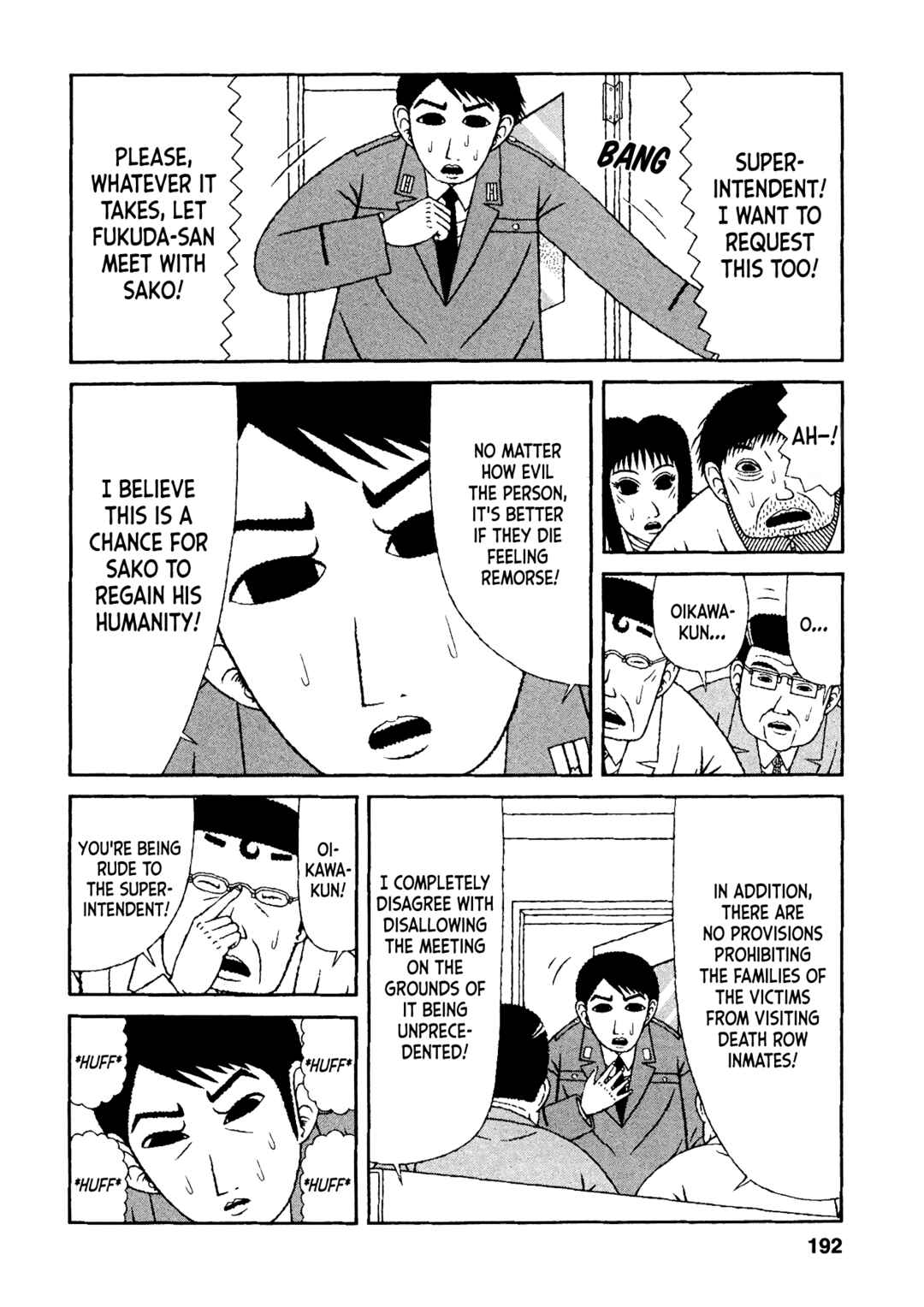Mori no Asagao - Shinjin Keimukan to Aru Shikeishuu no Monogatari Chapter 39 - Page 20
