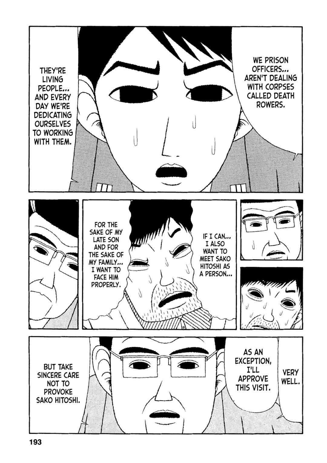 Mori no Asagao - Shinjin Keimukan to Aru Shikeishuu no Monogatari Chapter 39 - Page 21