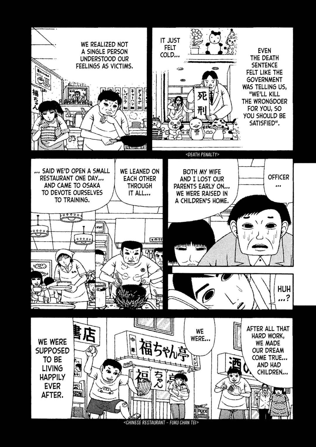 Mori no Asagao - Shinjin Keimukan to Aru Shikeishuu no Monogatari Chapter 39 - Page 5