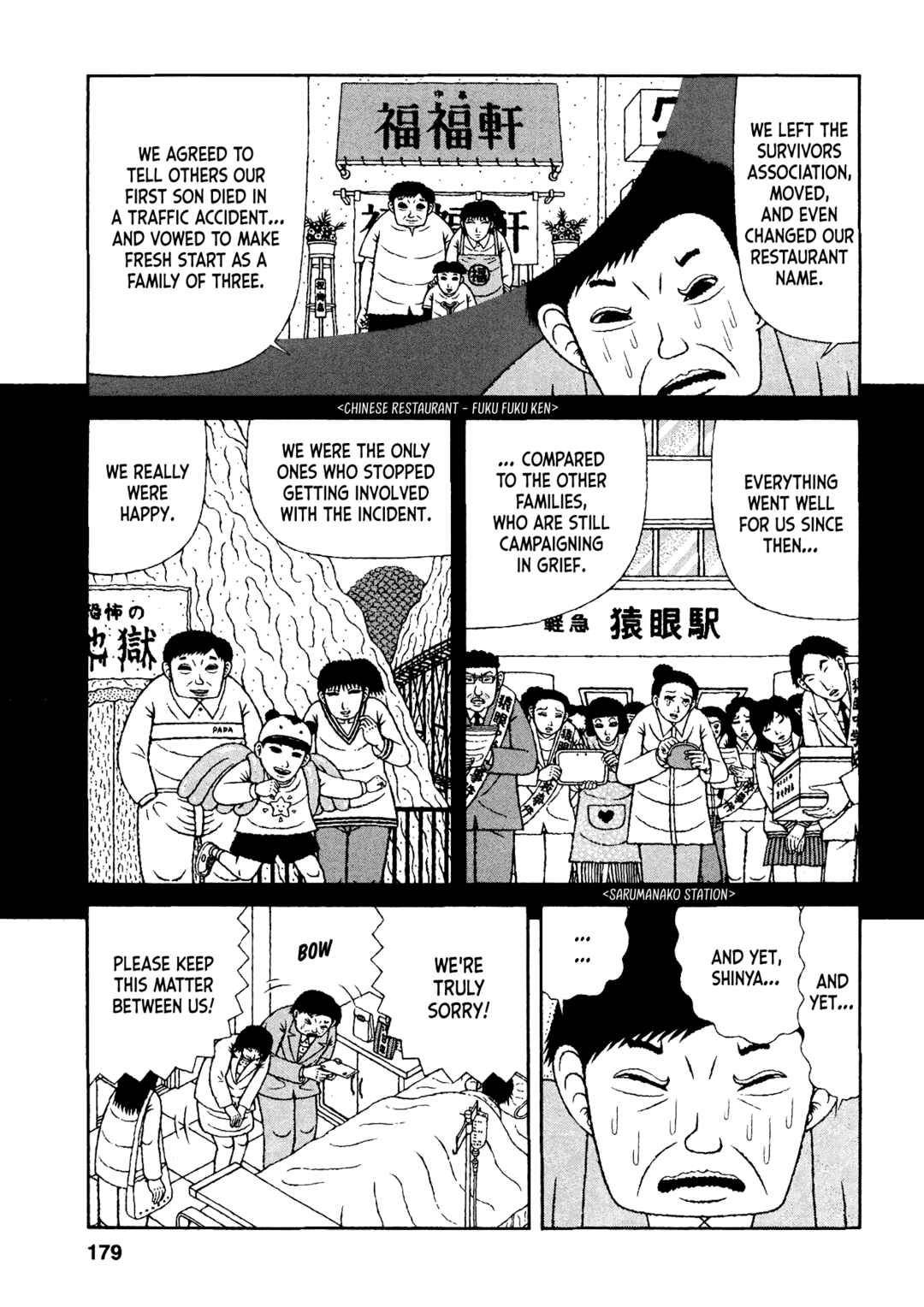 Mori no Asagao - Shinjin Keimukan to Aru Shikeishuu no Monogatari Chapter 39 - Page 7