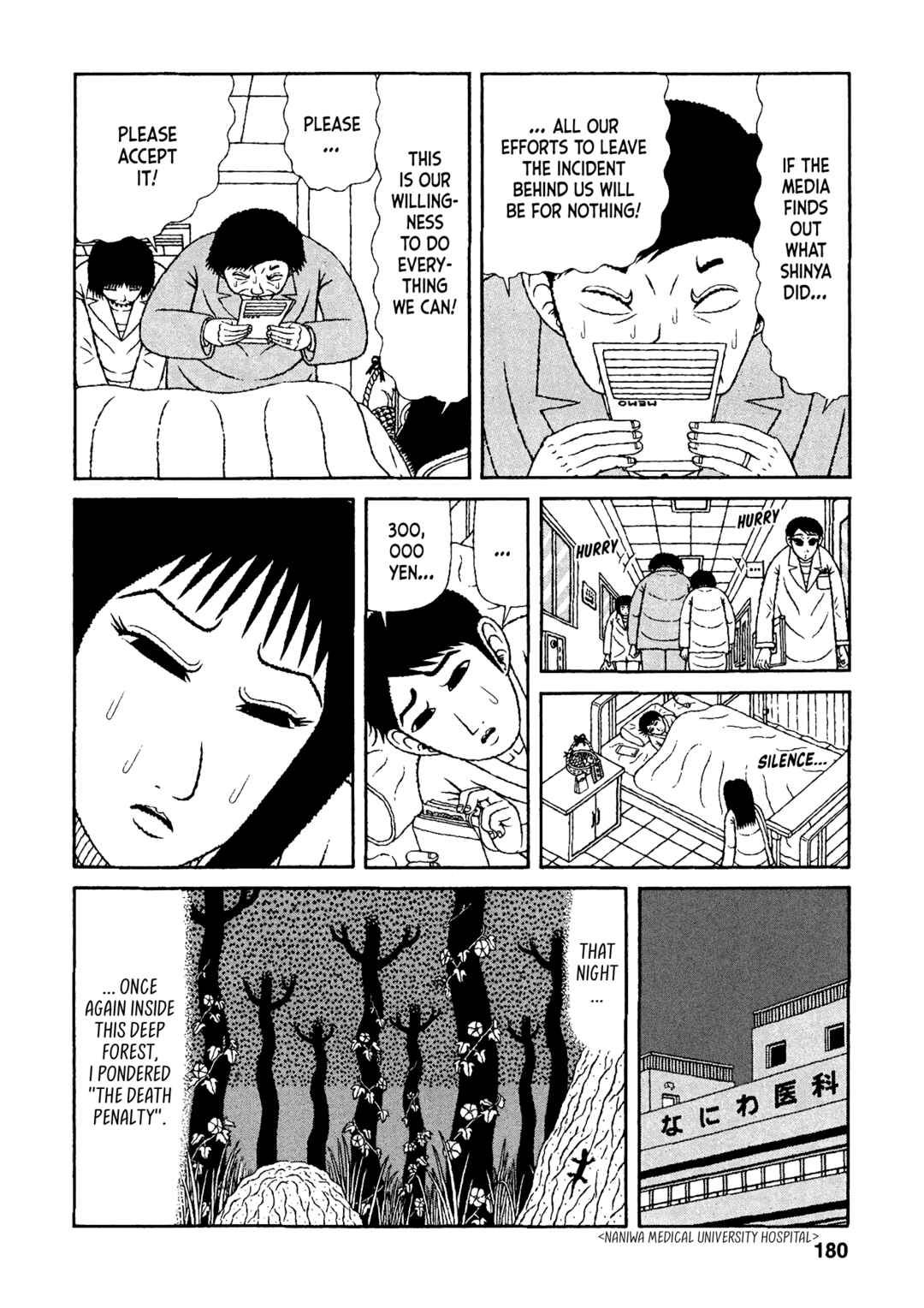 Mori no Asagao - Shinjin Keimukan to Aru Shikeishuu no Monogatari Chapter 39 - Page 8